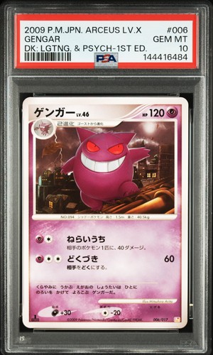 Pokemon gengar arceus x - pokemon,