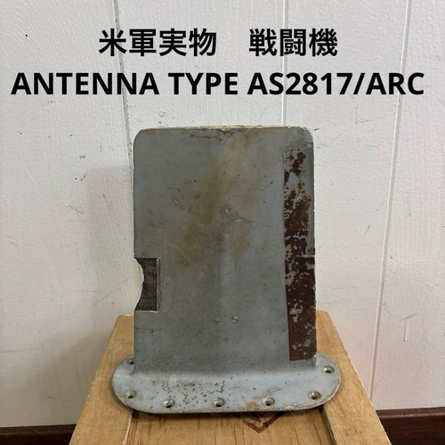 Antenne uhf type - uhf, de