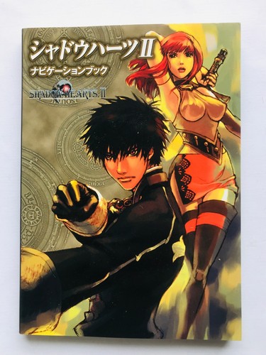 Shadow hearts navigation - shadow,