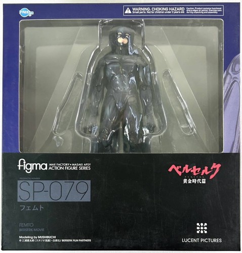 Figurine articulée peinte - , en