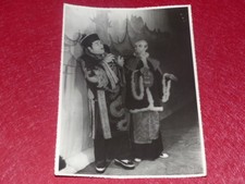 FONDS GERMAINE ROGER VINTAGE