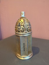 Sucrier de Madame Shalimar Guerlain
