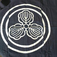 Tissu Boro japonais vintage