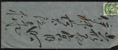 Japan rare classic cover with