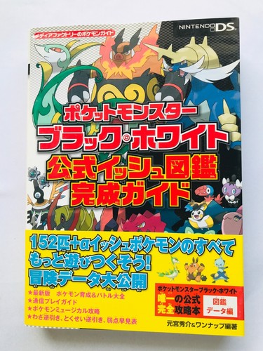 Carte postale pokemon - carte,