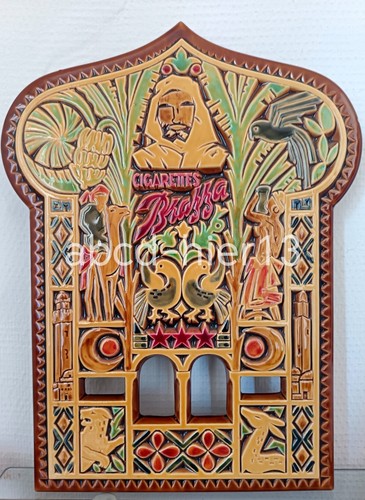 Rarissime plaque publicitaire - rarissime,
