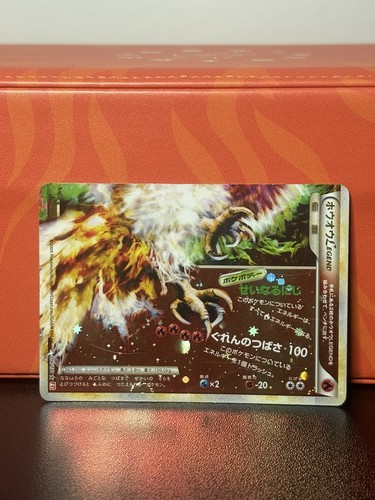 Carte pokémon legend - pokémon,