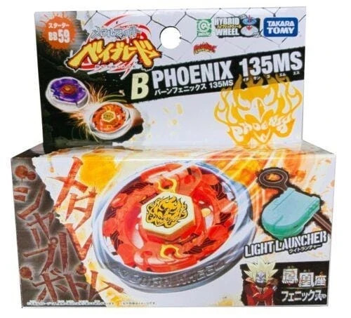 Takara tomy burn fireblaze - takara,