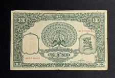 BURMA (P.45) 100 KYATS 1953 VF
