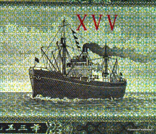 Chine populaire billet neuf - billet, de