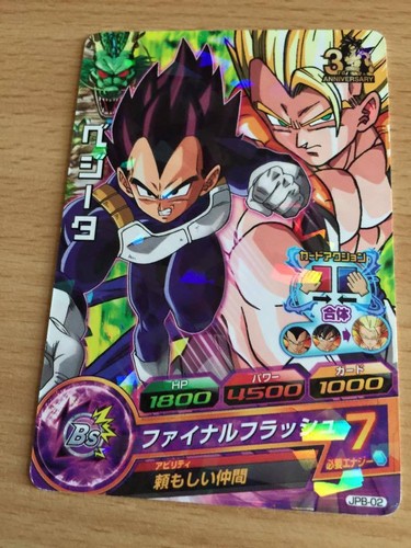 Carte dragon ball - dragon,