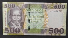 Soudan du Sud billet de 500