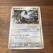 2005 POKEMON EX DEOXYS HOLO