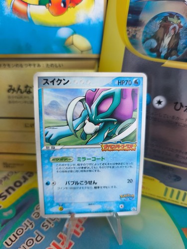 Carte pokemon card suicune - pokemon,