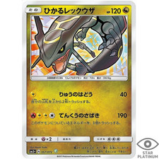 Carte Pokemon Japonaise