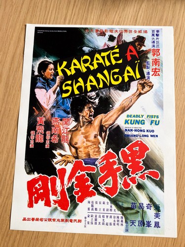 Karaté shangaï synopsis - À,