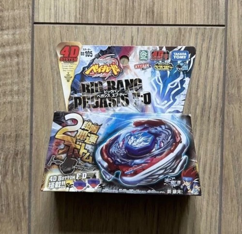 Beyblade metal fury big bang - big,