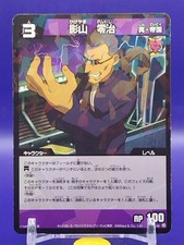 Jeu de cartes à collectionner