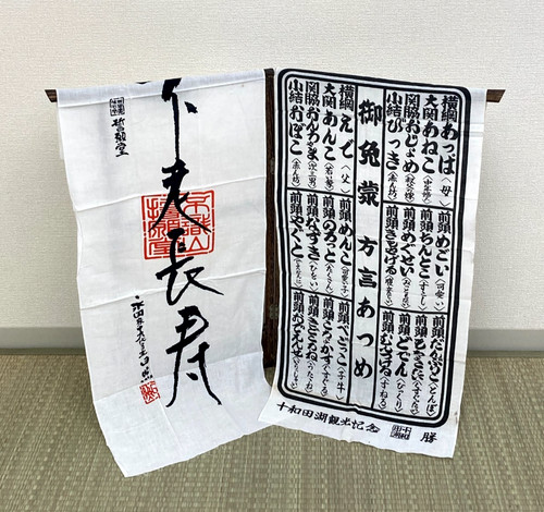 Ancien porte serviettes - ancien, porte-serviettes