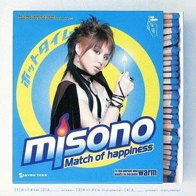 Misono hot time - misono, cd
