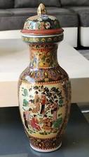 Potiche déco Asiatique/Japonaise/Vase à couvercle traditionnel Geishas/Haut 37cm