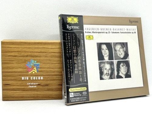 Esoteric essg 90311 brahms - esoteric, essg-90311