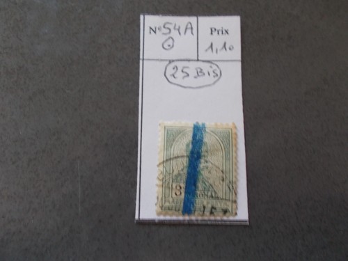 TIMBRE.HONGRIE.N°54A..OBL.CAT