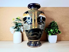 Vase chinois en porcelaine, orné d'un paysage et de personnages, 2 signatures