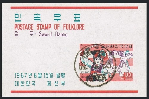 Korea south 555a - south, 555a-557a