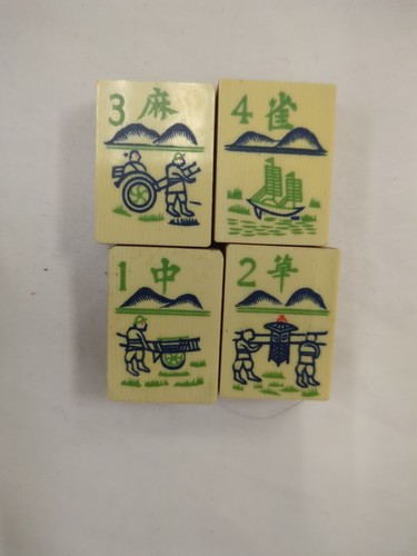 Vintage mahjong mah jongg - vintage,
