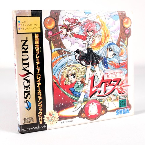 Magic knight rayearth - rayearth, mahou