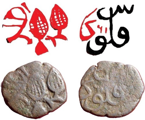 Afghanistan kabul late - kabul, copper