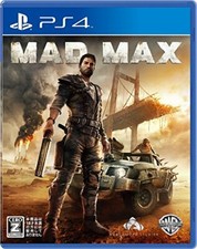 Usé PS4 PLAYSTATION 4 Fou Max
