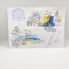 Timbre enveloppe couverture