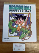 Dragon Ball S.H.Figuarts Son Goku & Dragon 40th Anniversary Edition V Jump /OH