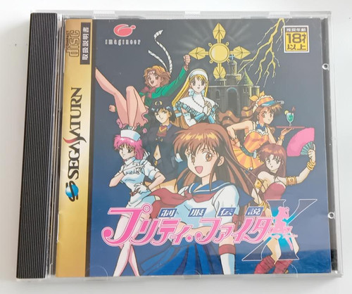 Jeu seifuku densetsu pretty - jeu,