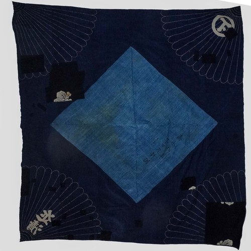 Ancien textile japonais - , boro