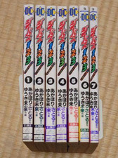 Chivas 1 - 2 - 3 Japanese Ver