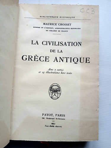 Livre ancien relié - , grece