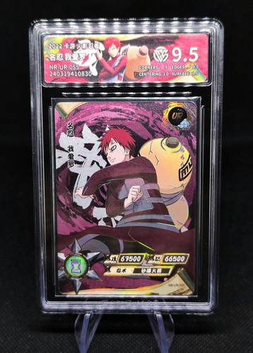 Carte naruto kayou - kayou, ur-055