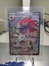 Carte Pokemon Zoroark EX de N
