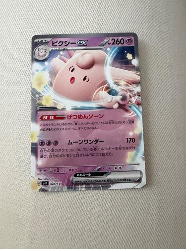 Pokemon start decks - ex,