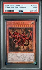 Yu-Gi-Oh PSA9 Slifer the Sky Dragon QCCU-JP200 Ultimate 2024 Japonais