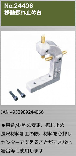 Proxxon 24400 micro race - no.24400,