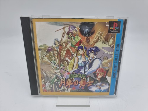 Last blade psx - japon, jeu