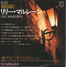 Roy Etzel Lili Marleen 7" Vinyle Japon Philips 1975 Pic Insert Pochette SFL2033