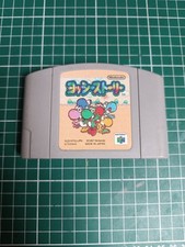 YOSHI STORY NINTENDO 64 (N64)