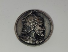 Ancien Bouton décoratif viking guerrier casque & corbeau – métal argenté #B# F9