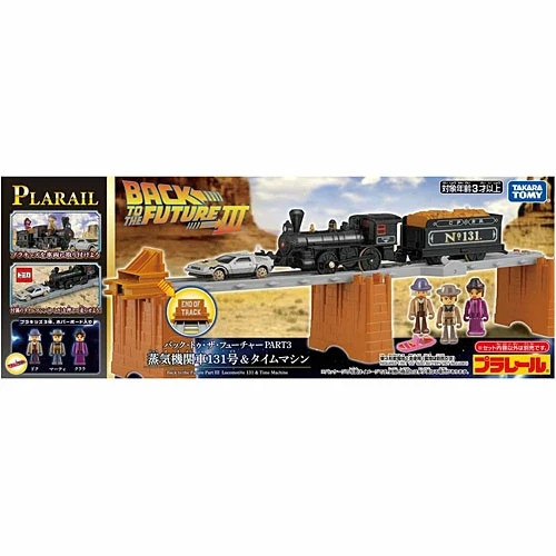 Takara tomy plarail retour - takara,