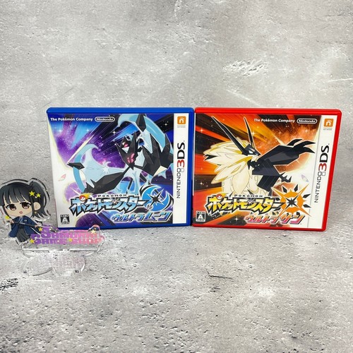 3ds pokemon ultra sun - 3ds,